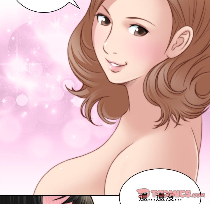 [韩国漫画] 手工饰品工厂 剧情,熟女人妻#[92P]-42