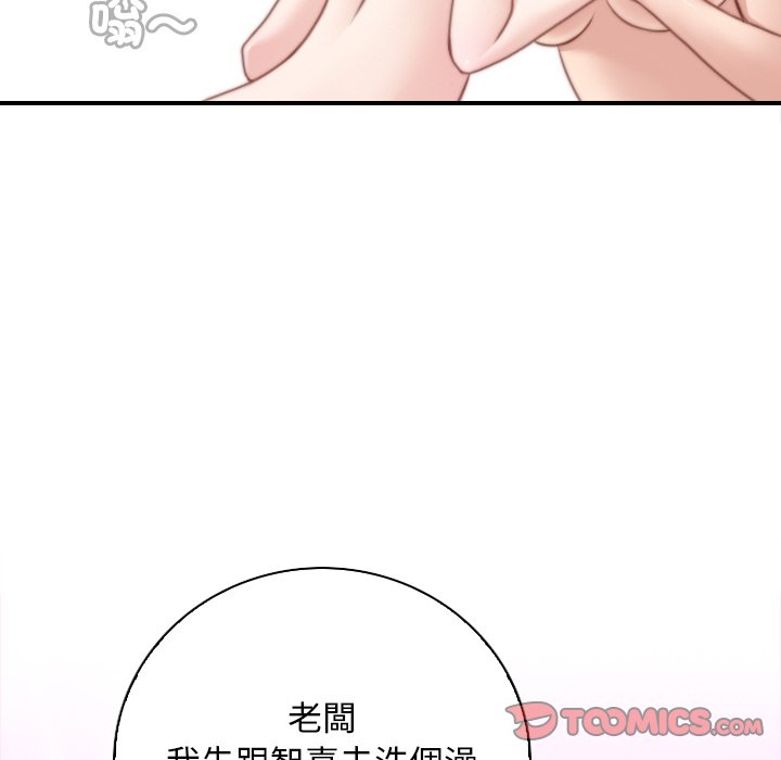[韩国漫画] 手工饰品工厂 剧情,熟女人妻#[92P]-70
