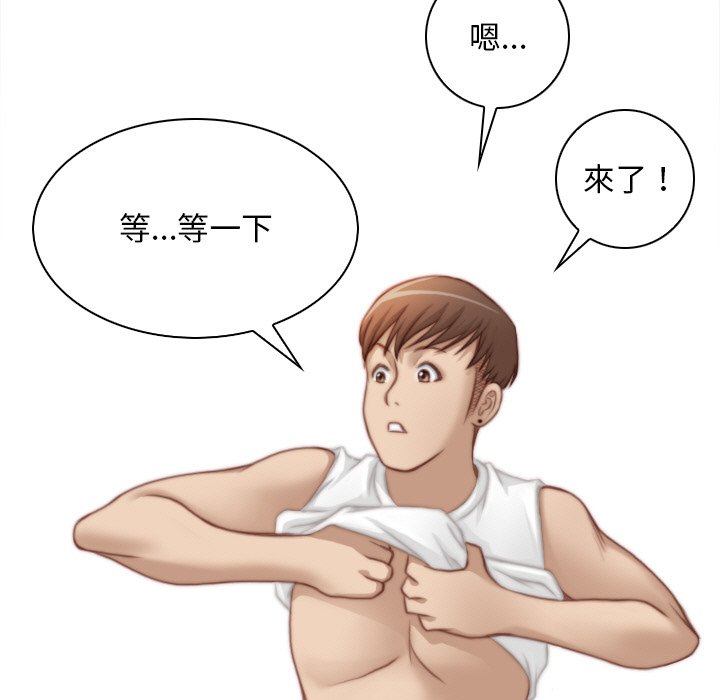 [韩国漫画] 手工饰品工厂 剧情,熟女人妻#[92P]-81