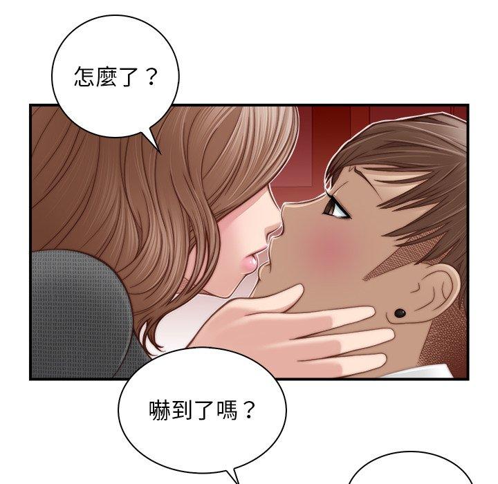 [韩国漫画] 手工饰品工厂 剧情,熟女人妻#[92P]-12