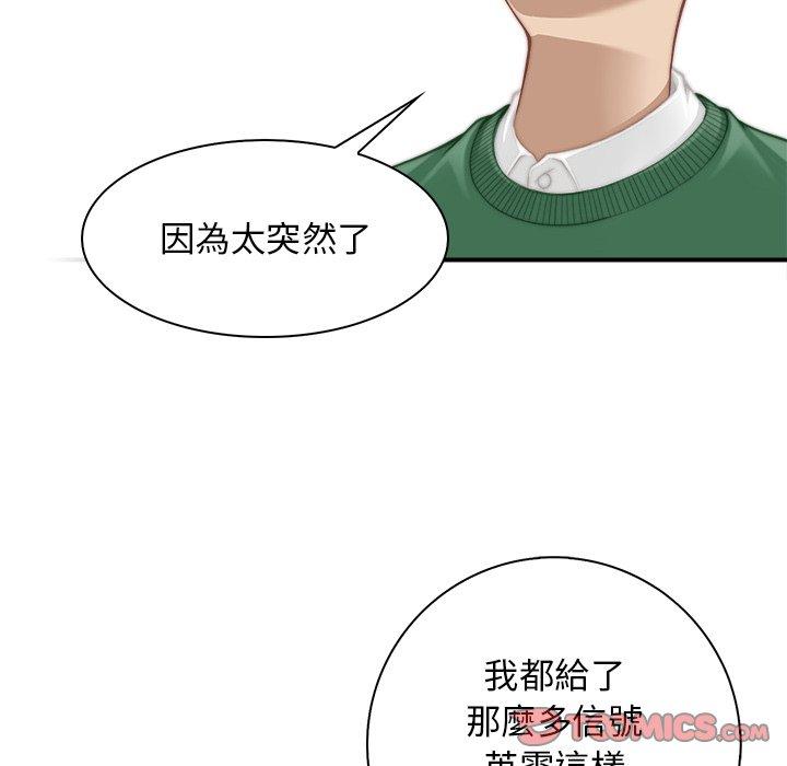 [韩国漫画] 手工饰品工厂 剧情,熟女人妻#[92P]-14