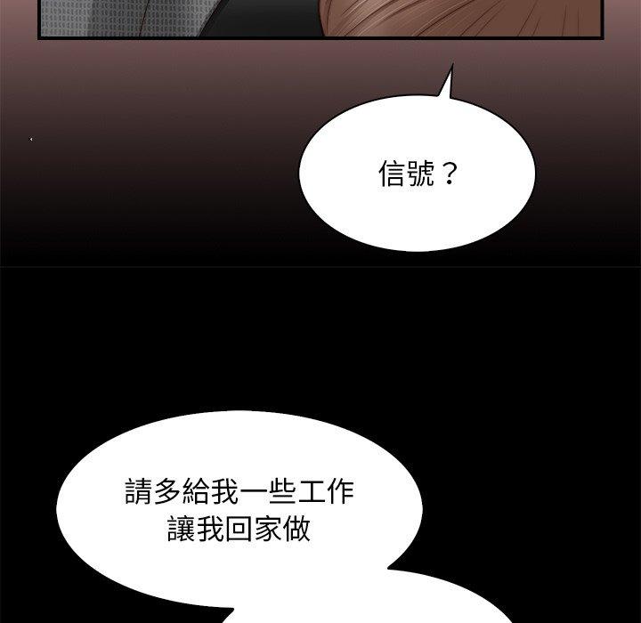 [韩国漫画] 手工饰品工厂 剧情,熟女人妻#[92P]-16
