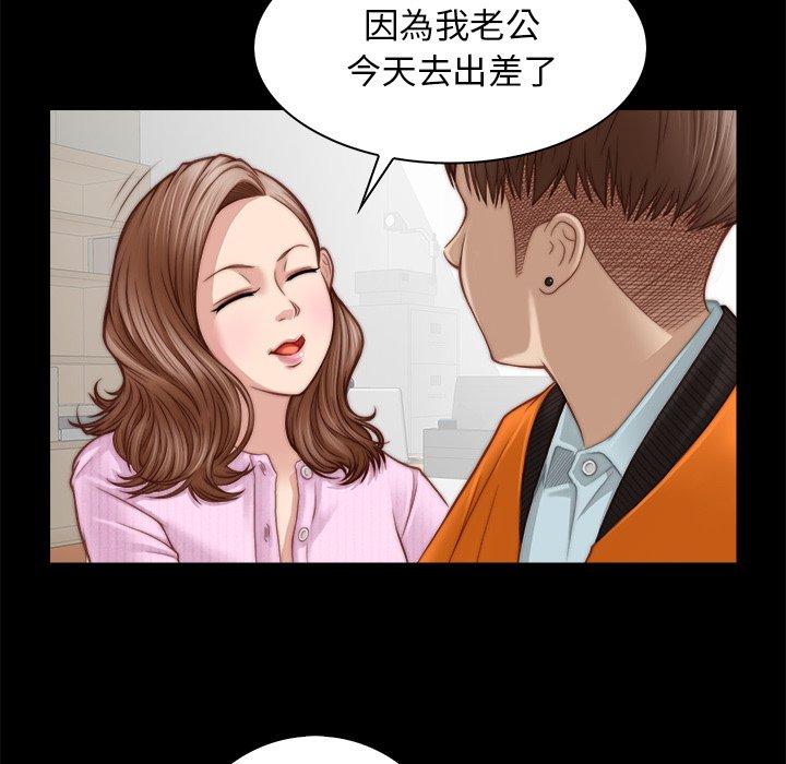 [韩国漫画] 手工饰品工厂 剧情,熟女人妻#[92P]-17