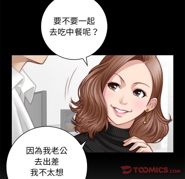 [韩国漫画] 手工饰品工厂 剧情,熟女人妻#[92P]-18