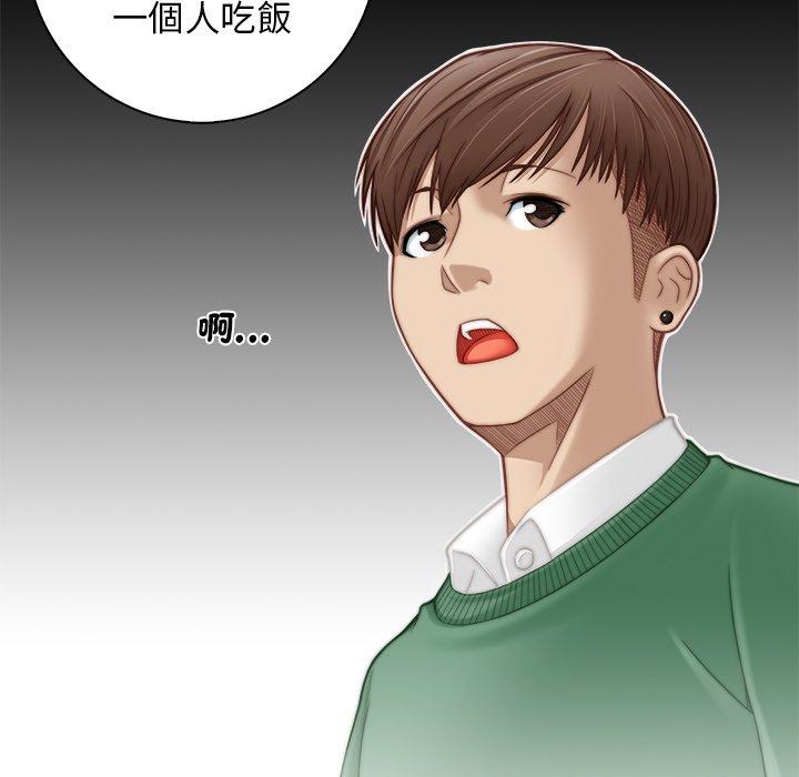 [韩国漫画] 手工饰品工厂 剧情,熟女人妻#[92P]-19