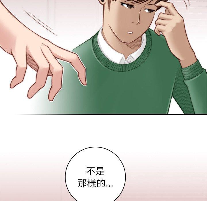 [韩国漫画] 手工饰品工厂 剧情,熟女人妻#[92P]-23