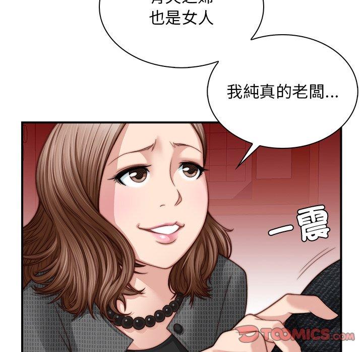 [韩国漫画] 手工饰品工厂 剧情,熟女人妻#[92P]-26