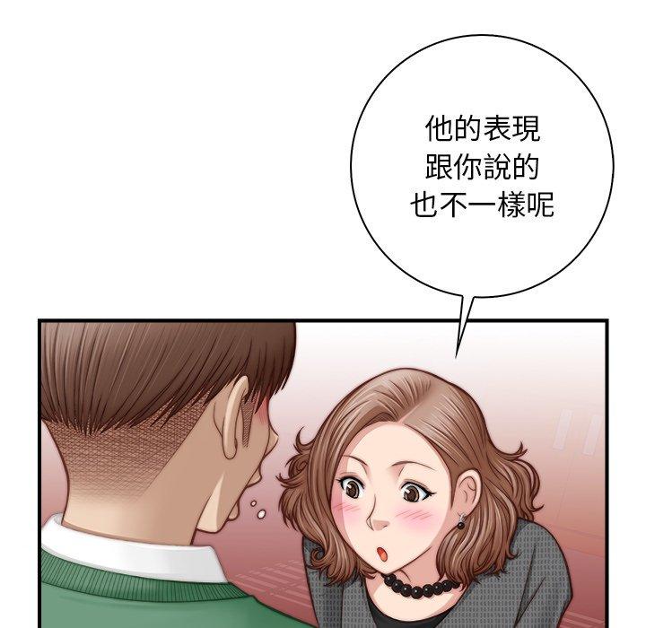 [韩国漫画] 手工饰品工厂 剧情,熟女人妻#[92P]-31