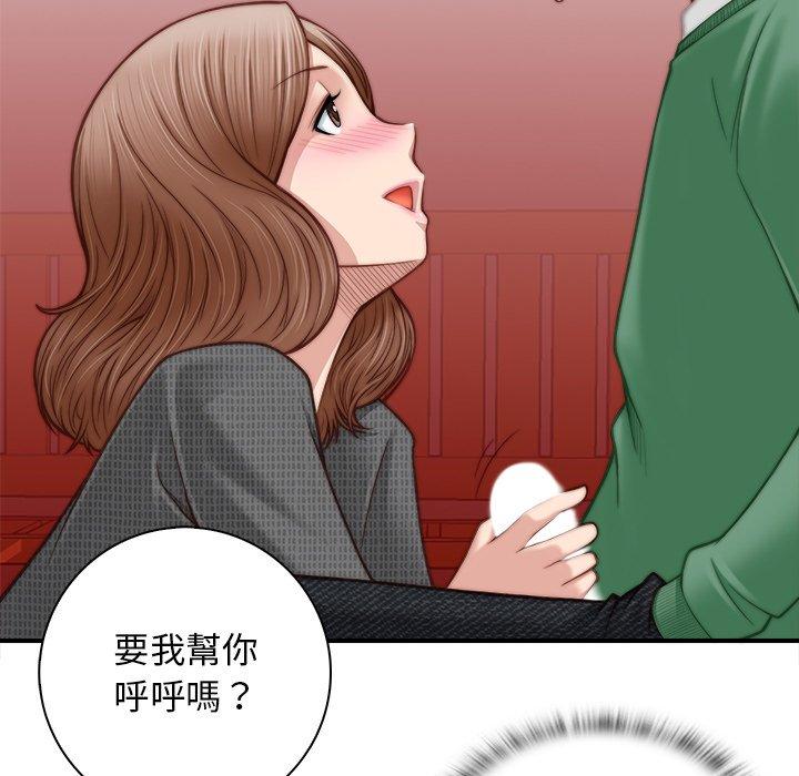 [韩国漫画] 手工饰品工厂 剧情,熟女人妻#[92P]-33