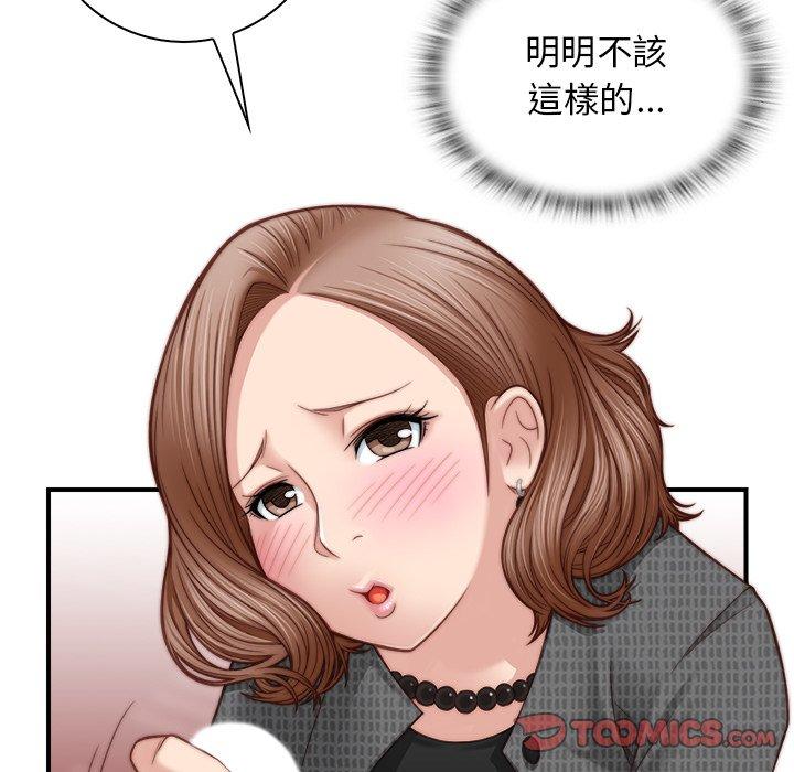 [韩国漫画] 手工饰品工厂 剧情,熟女人妻#[92P]-34