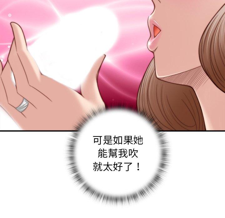 [韩国漫画] 手工饰品工厂 剧情,熟女人妻#[92P]-36