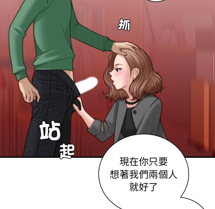 [韩国漫画] 手工饰品工厂 剧情,熟女人妻#[92P]-39