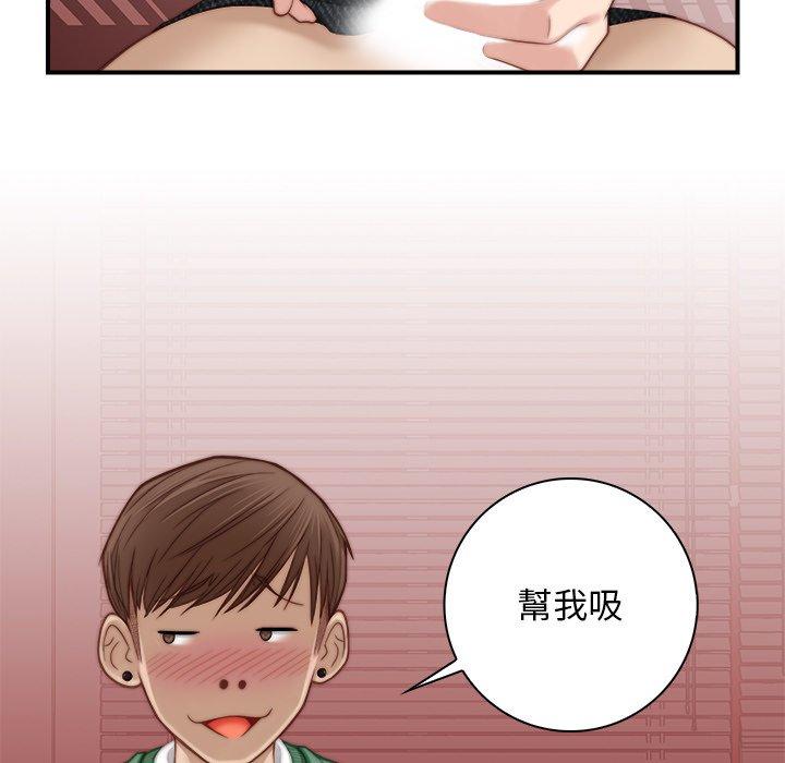 [韩国漫画] 手工饰品工厂 剧情,熟女人妻#[92P]-41