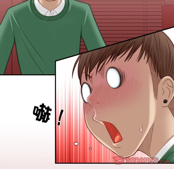 [韩国漫画] 手工饰品工厂 剧情,熟女人妻#[92P]-42