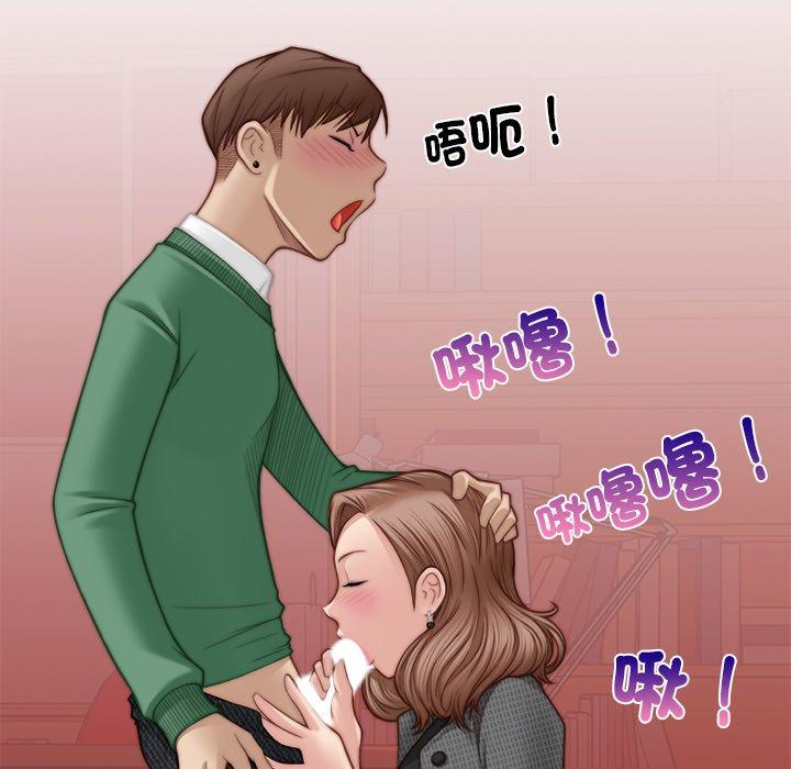 [韩国漫画] 手工饰品工厂 剧情,熟女人妻#[92P]-43