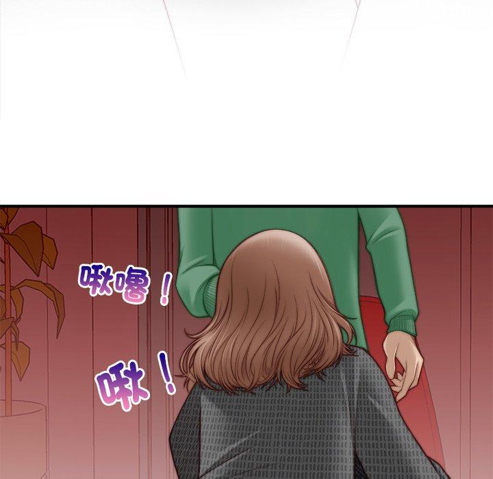 [韩国漫画] 手工饰品工厂 剧情,熟女人妻#[92P]-47