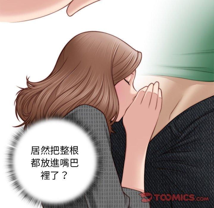 [韩国漫画] 手工饰品工厂 剧情,熟女人妻#[92P]-50