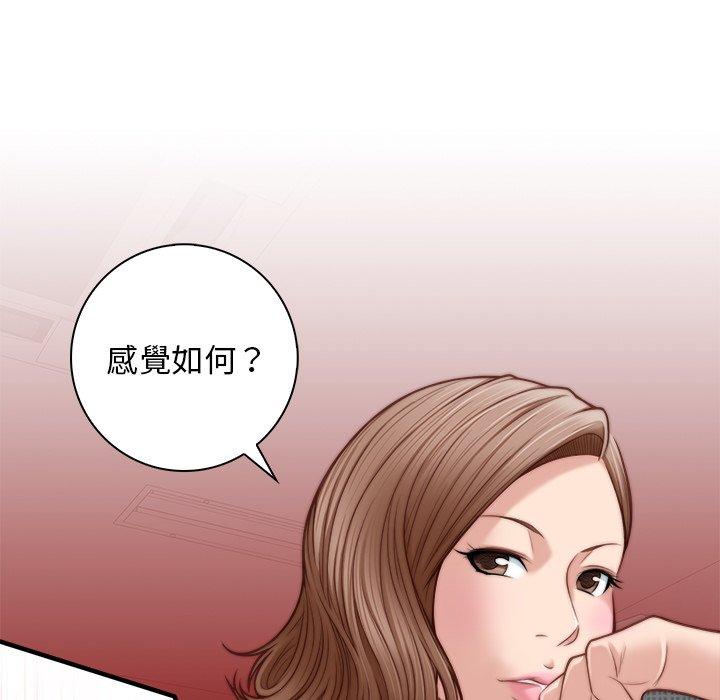 [韩国漫画] 手工饰品工厂 剧情,熟女人妻#[92P]-52