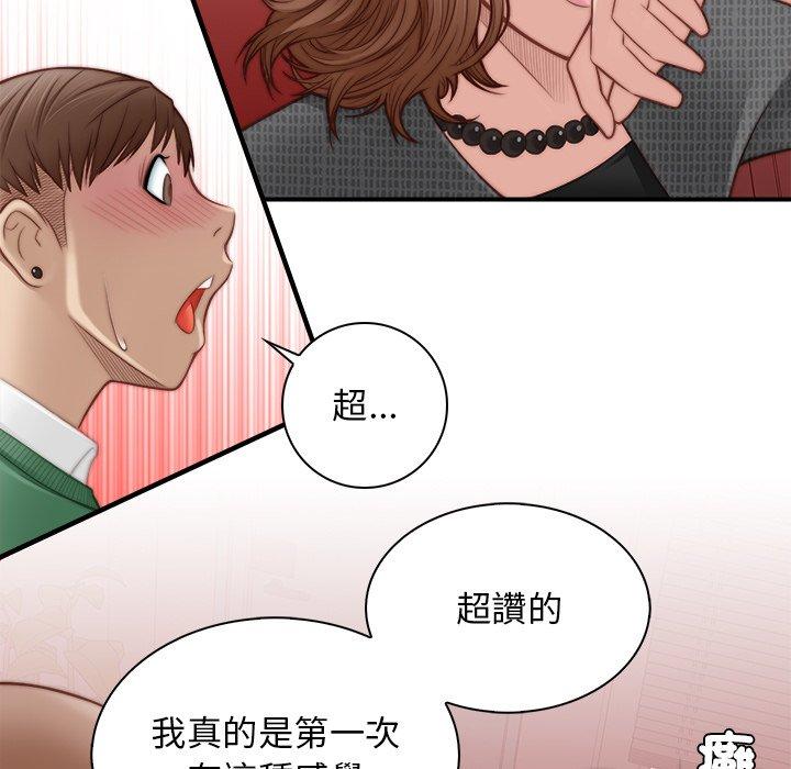 [韩国漫画] 手工饰品工厂 剧情,熟女人妻#[92P]-53