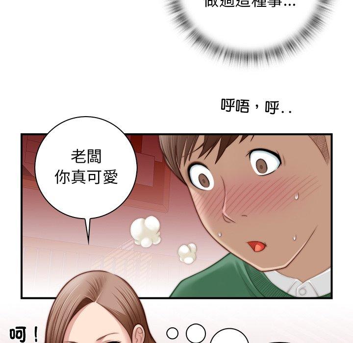[韩国漫画] 手工饰品工厂 剧情,熟女人妻#[92P]-55
