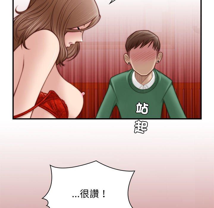 [韩国漫画] 手工饰品工厂 剧情,熟女人妻#[92P]-63
