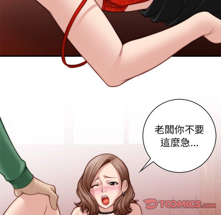 [韩国漫画] 手工饰品工厂 剧情,熟女人妻#[92P]-66