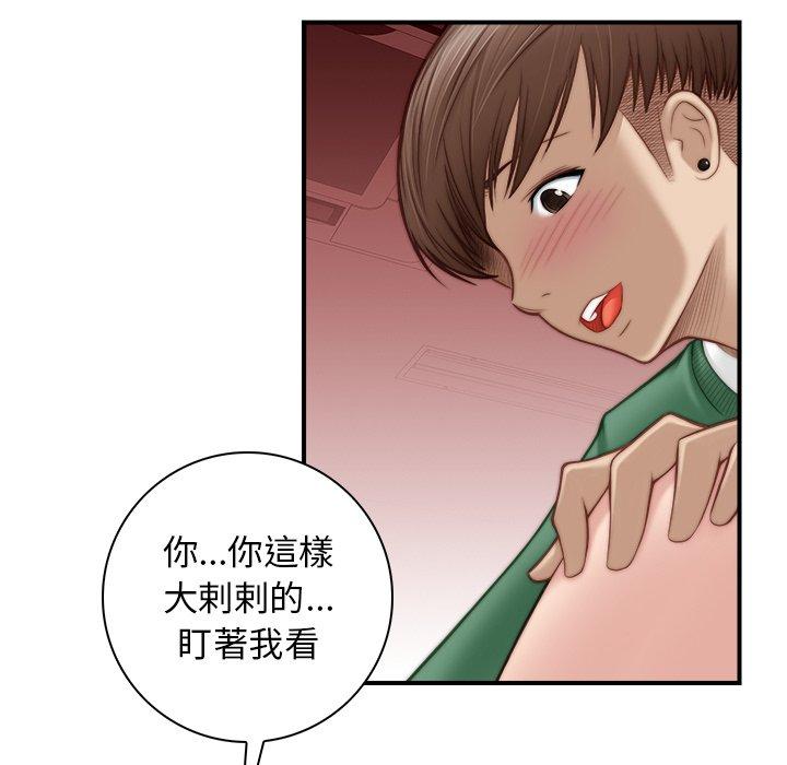[韩国漫画] 手工饰品工厂 剧情,熟女人妻#[92P]-69