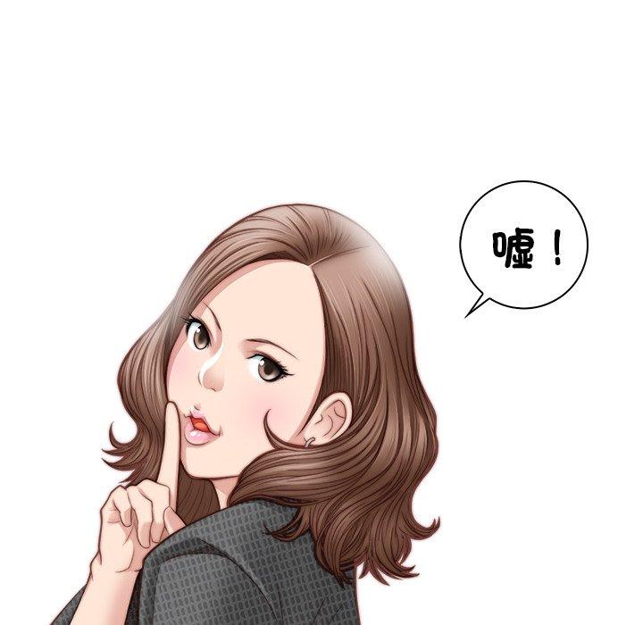 [韩国漫画] 手工饰品工厂 剧情,熟女人妻#[92P]-7