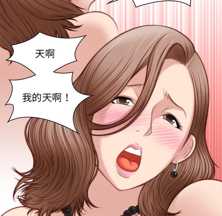 [韩国漫画] 手工饰品工厂 剧情,熟女人妻#[92P]-77