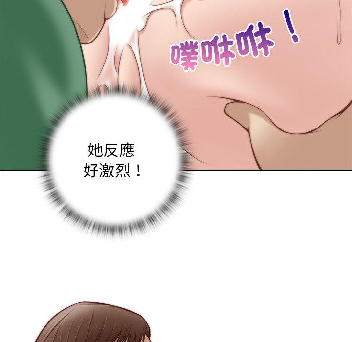[韩国漫画] 手工饰品工厂 剧情,熟女人妻#[92P]-80