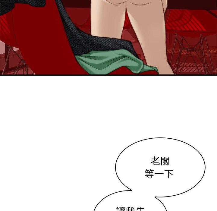 [韩国漫画] 手工饰品工厂 剧情,熟女人妻#[92P]-84