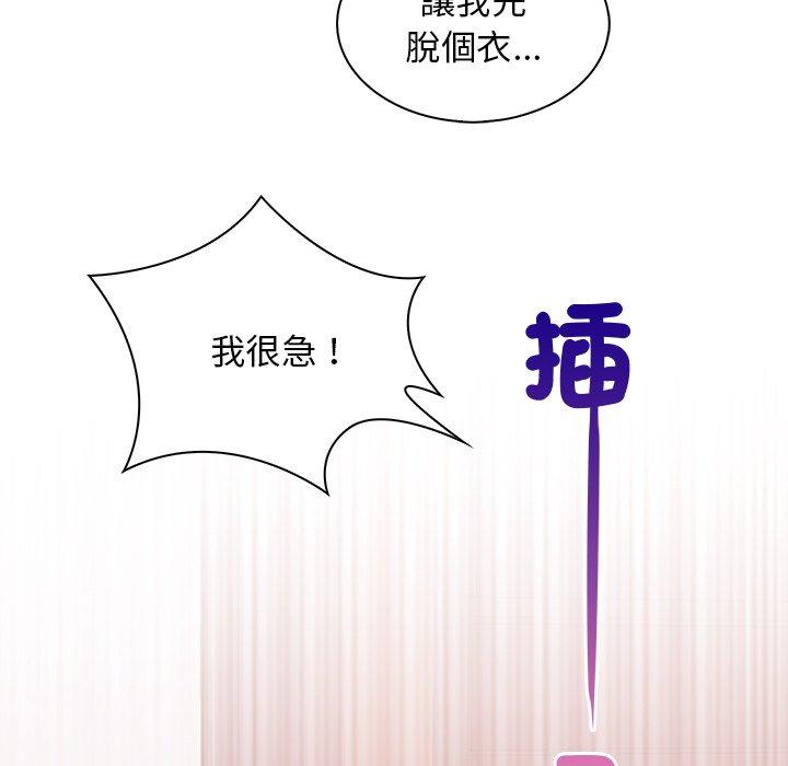 [韩国漫画] 手工饰品工厂 剧情,熟女人妻#[92P]-85