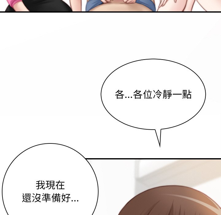 [韩国漫画] 手工饰品工厂 剧情,熟女人妻#[96P]-29