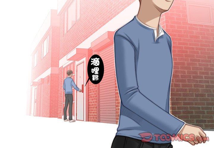 [韩国漫画] 手工饰品工厂 剧情,熟女人妻#[92P]-2