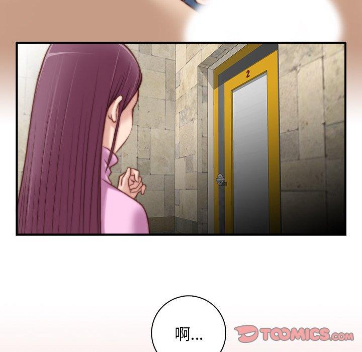 [韩国漫画] 手工饰品工厂 剧情,熟女人妻#[93P]-42