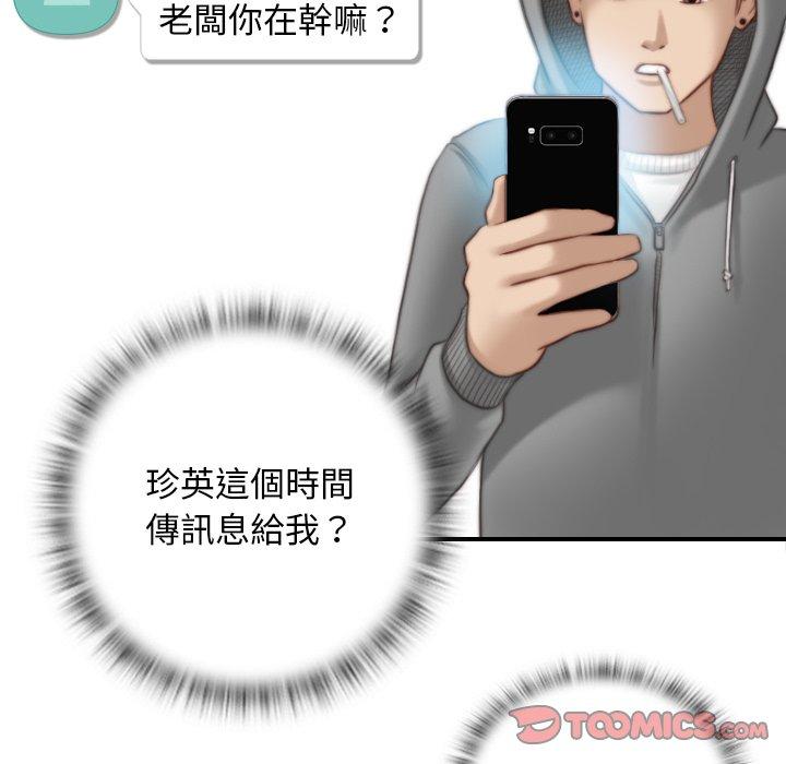[韩国漫画] 手工饰品工厂 剧情,熟女人妻#[92P]-10