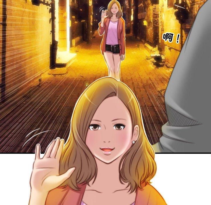 [韩国漫画] 手工饰品工厂 剧情,熟女人妻#[92P]-20