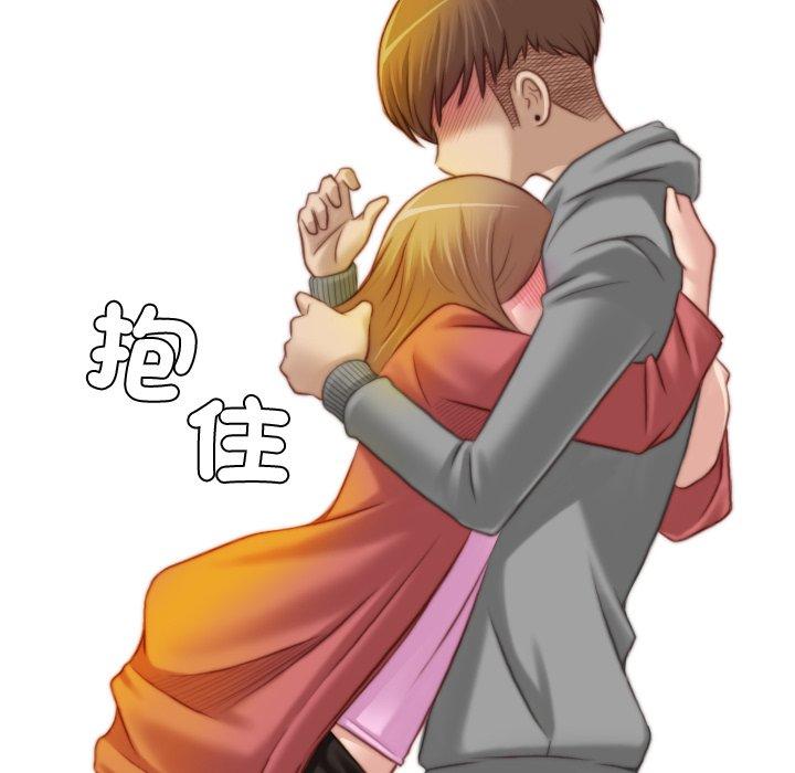 [韩国漫画] 手工饰品工厂 剧情,熟女人妻#[92P]-29