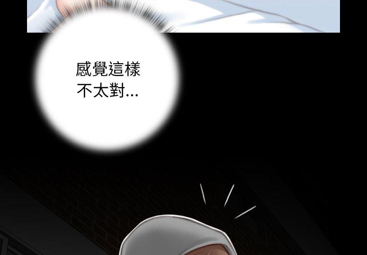 [韩国漫画] 手工饰品工厂 剧情,熟女人妻#[92P]-3