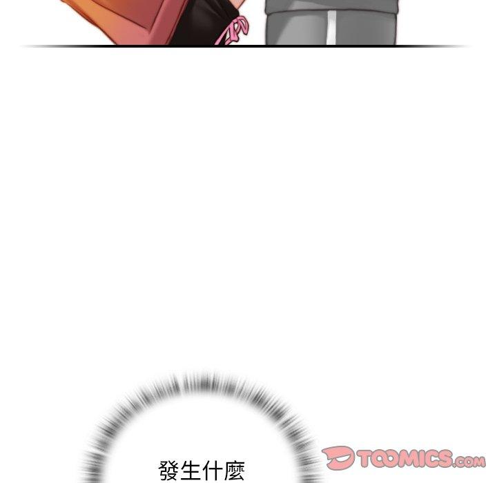 [韩国漫画] 手工饰品工厂 剧情,熟女人妻#[92P]-30
