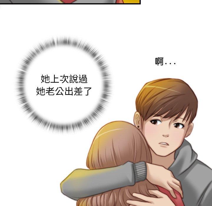 [韩国漫画] 手工饰品工厂 剧情,熟女人妻#[92P]-33