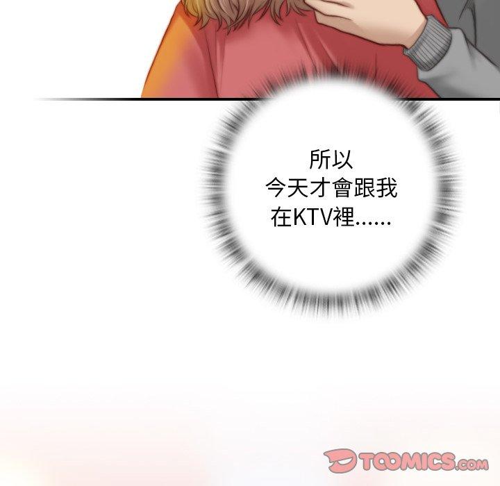 [韩国漫画] 手工饰品工厂 剧情,熟女人妻#[92P]-34