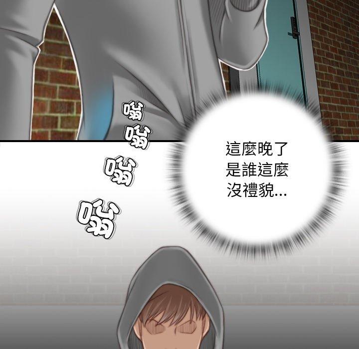 [韩国漫画] 手工饰品工厂 剧情,熟女人妻#[92P]-5