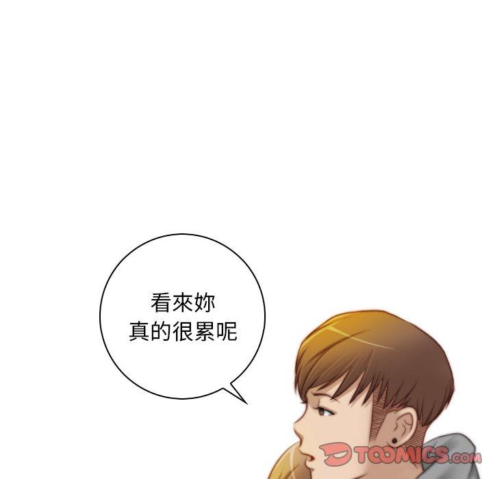 [韩国漫画] 手工饰品工厂 剧情,熟女人妻#[92P]-57