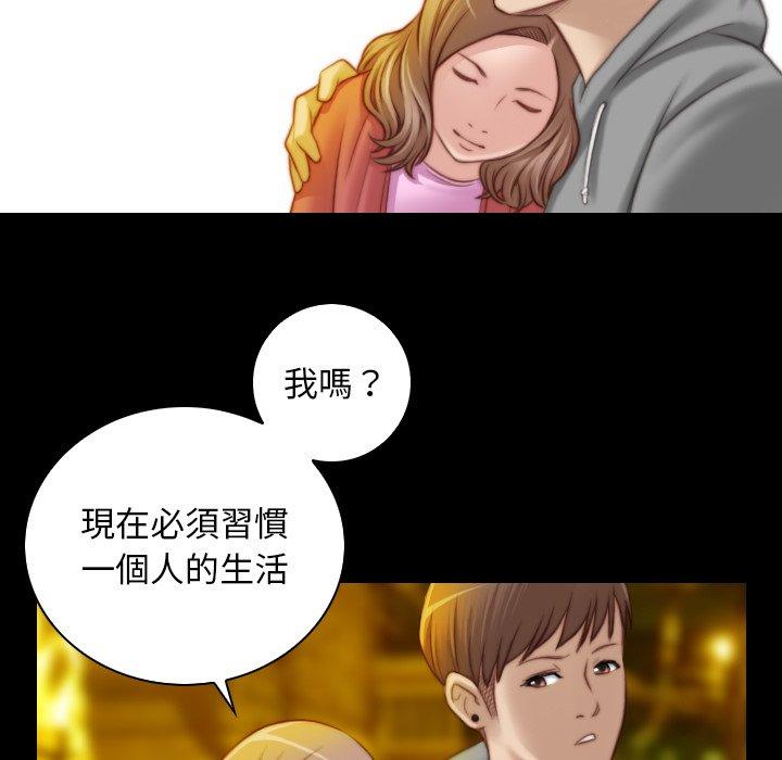 [韩国漫画] 手工饰品工厂 剧情,熟女人妻#[92P]-58