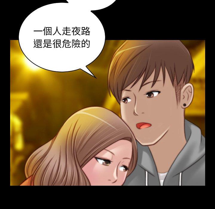 [韩国漫画] 手工饰品工厂 剧情,熟女人妻#[92P]-60