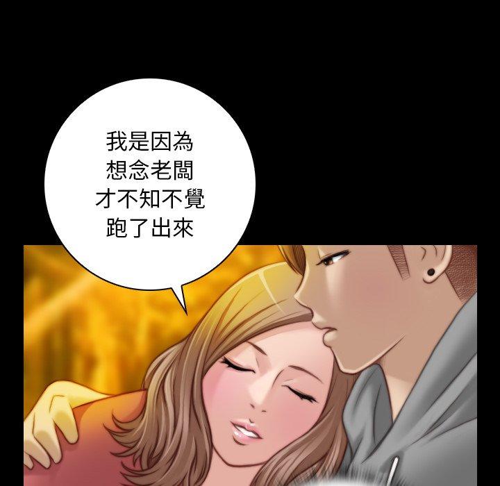 [韩国漫画] 手工饰品工厂 剧情,熟女人妻#[92P]-62