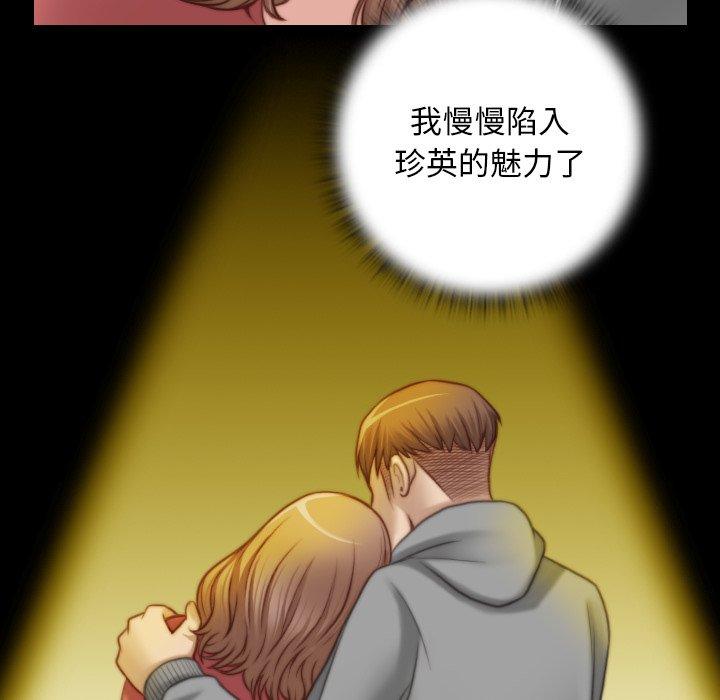 [韩国漫画] 手工饰品工厂 剧情,熟女人妻#[92P]-63