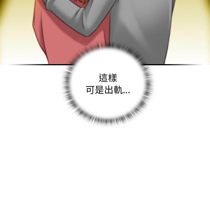 [韩国漫画] 手工饰品工厂 剧情,熟女人妻#[92P]-64