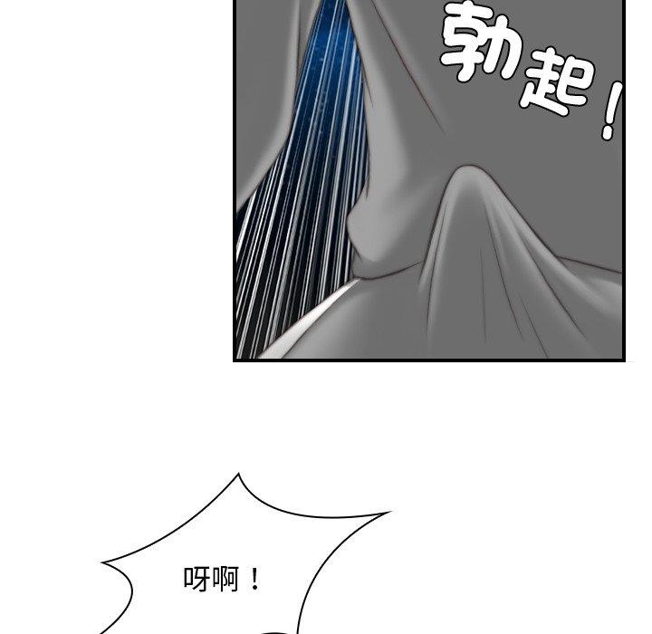 [韩国漫画] 手工饰品工厂 剧情,熟女人妻#[92P]-72